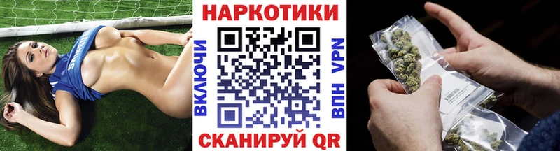 Купить закладку КОКАИН  Галлюциногенные грибы  Меф  Амфетамин  ГАШ  Alpha PVP  Канабис  Городец