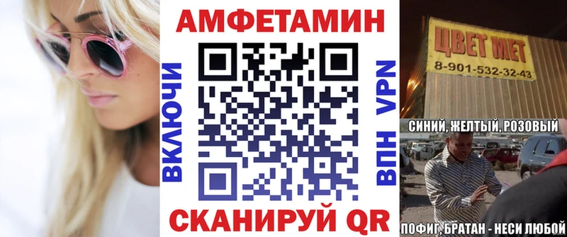 Купить где  Городец  АМФЕТАМИН 97% 