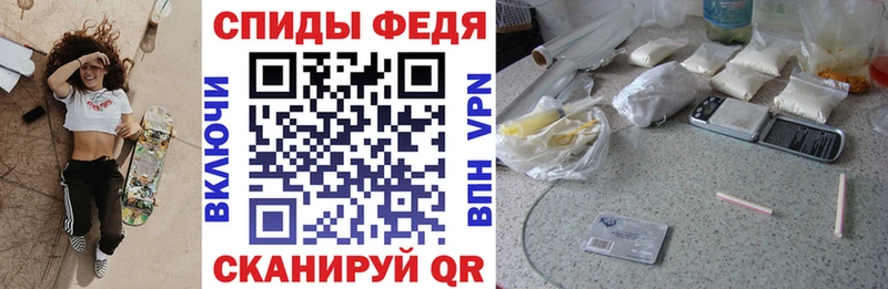 Амфетамин Premium Городец