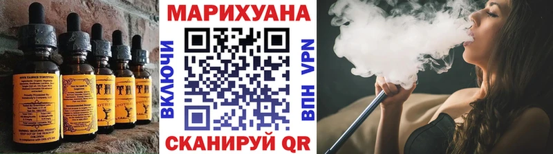 Купить  Городец  Cannafood конопля 