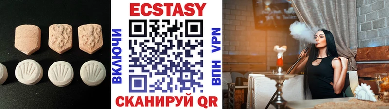 Купить где  Городец  Экстази Cube 