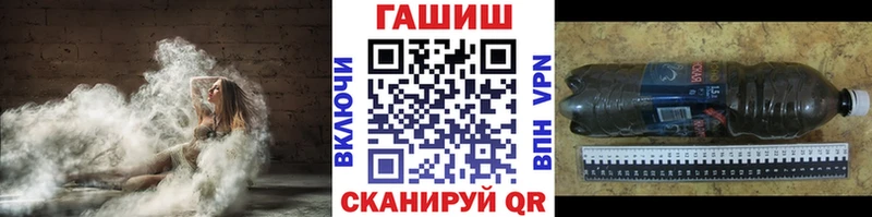 Гашиш Ice-O-Lator  Купить  Городец 