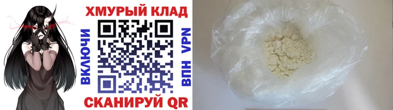 Героин Афган  Купить где  Городец 