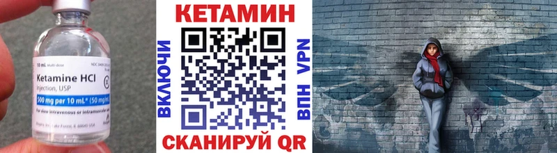 Кетамин ketamine  Купить  Городец 
