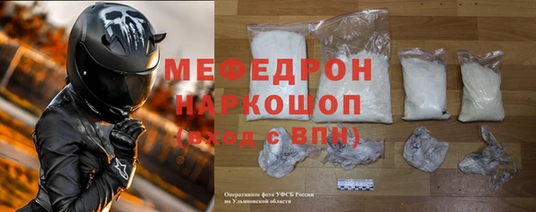 MESCALINE Козловка