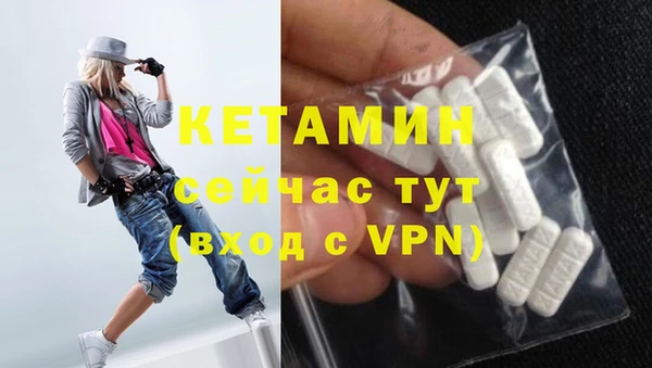 MESCALINE Козловка