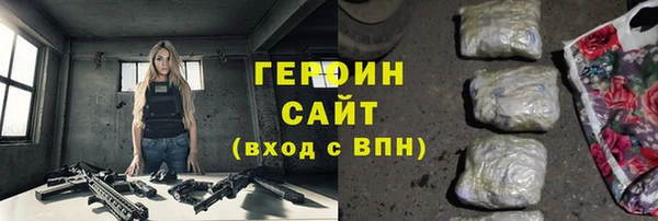 ГАЛЛЮЦИНОГЕННЫЕ ГРИБЫ Козельск