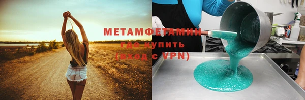 синтетический гашиш Чегем