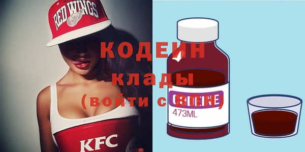 ГАЛЛЮЦИНОГЕННЫЕ ГРИБЫ Козельск