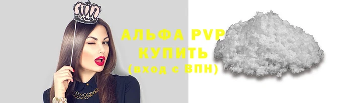 каннабис Кодинск