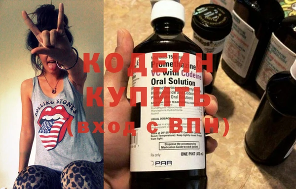 ГАЛЛЮЦИНОГЕННЫЕ ГРИБЫ Козельск