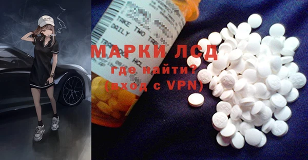 MESCALINE Козловка