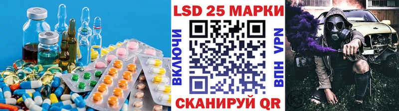 Лсд 25 экстази ecstasy  Купить где  Городец 