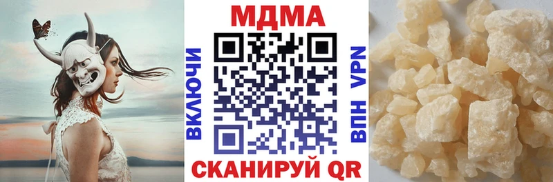 МДМА кристаллы Городец