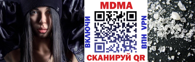 Купить где  Городец  MDMA Molly 