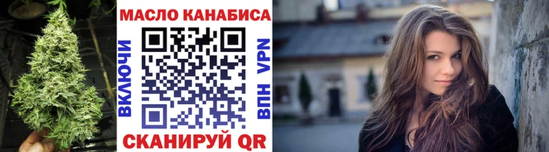 Дистиллят ТГК THC oil Городец